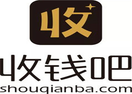 用收錢吧系統老出問題怎么辦?