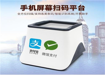 收錢吧需不需要營業執照?