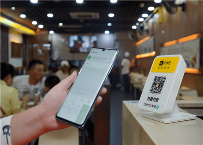 收錢吧的錢是秒到嗎?