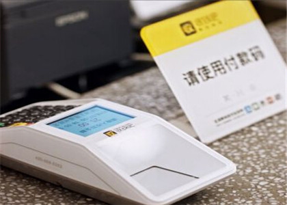 收錢吧二維碼如何開通？