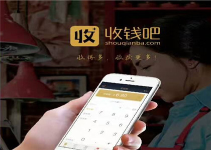 商家用收錢吧好嗎？