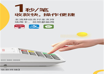 收錢吧的積分可以做什么？
