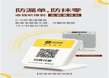 收錢吧怎么提升收錢額度？