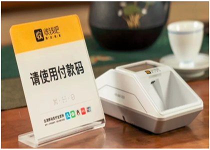 收錢吧怎么修改新用戶銀行卡？