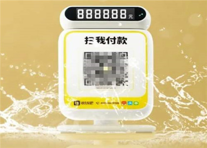 收錢吧二維碼手續(xù)費(fèi)是多少?