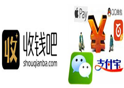 收錢吧收到的錢先到那里?