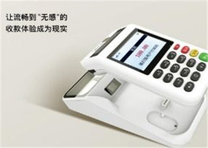 收錢吧收錢播報(bào)聽(tīng)不到