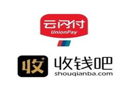 蘋果收錢吧