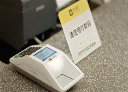 收錢吧可以用花唄支付嗎?