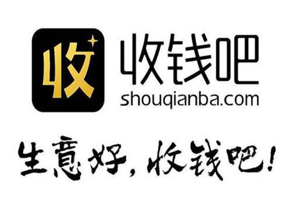 收錢吧支持花唄支付嗎?