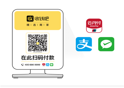 收錢吧的福利社靠譜嗎?