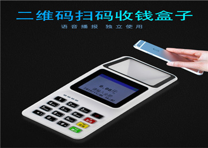 收錢吧不支持信用卡了?