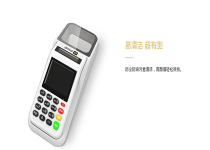 收錢吧一天提現(xiàn)幾次？
