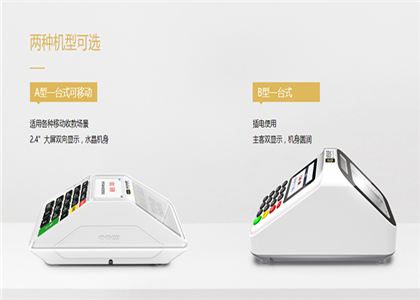 收錢(qián)吧提現(xiàn)幾小時(shí)到賬?