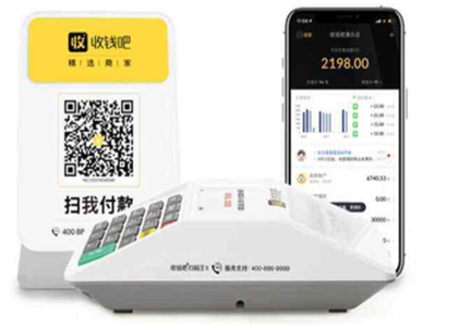 收錢(qián)吧支持那些?