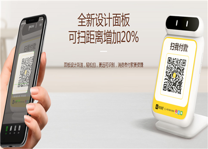收錢(qián)吧有電腦版嗎?
