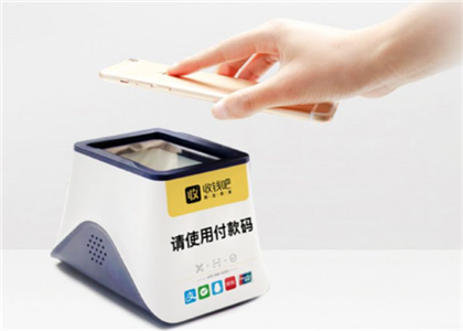 收錢(qián)吧有pos掃碼機(jī)嗎？