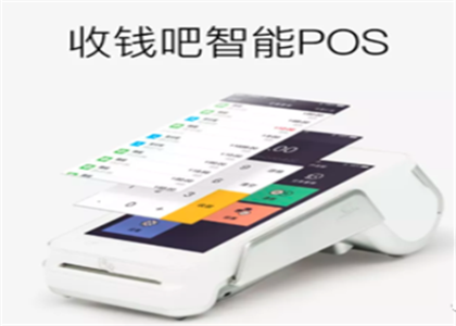 收錢吧商戶提現(xiàn)多久到賬?