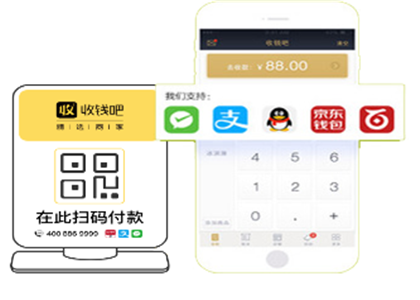 收錢吧沒做刷臉支付嗎?