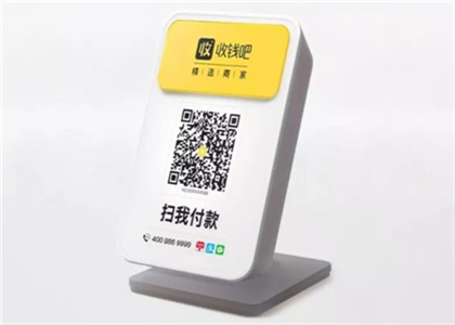 收錢吧怎么樣靠譜嗎?
