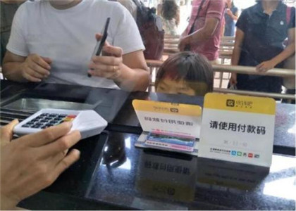 收錢(qián)吧掃碼小白盒