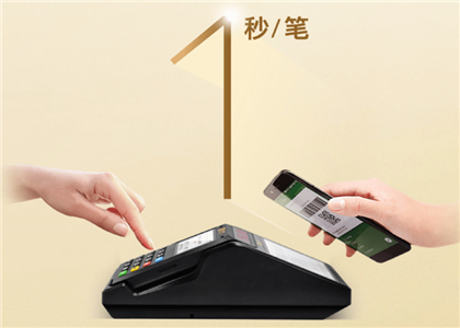 為什么那么多人用收錢吧?