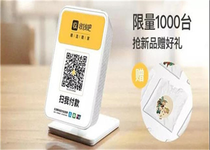 收錢吧支持哪幾種支付?